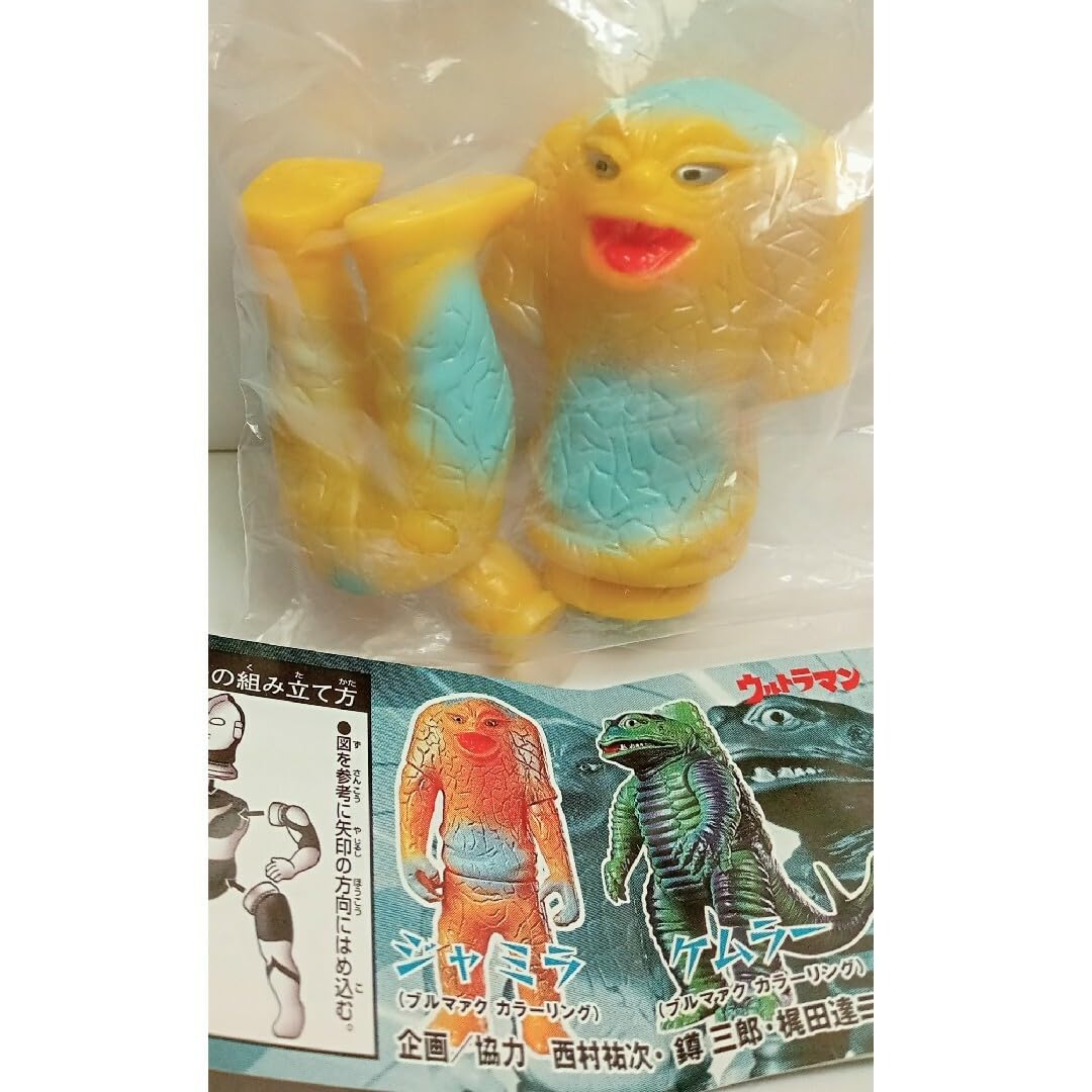 バンダイ ブルマァク魂3 ジャミラ ミニソフビ
